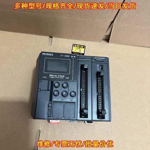 KV-3000 KV-C32XC PLC模块 工业自动化控制模块议价维修