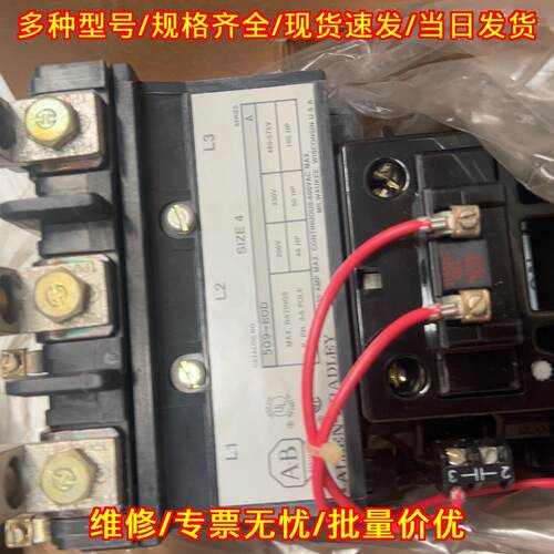509-B0D AB 交流接触器 200-230V 135A 工业工控配件议价维修