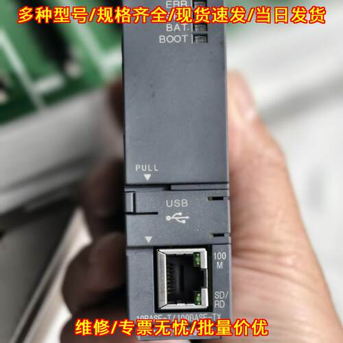 Q06UDEHCPU Q系列PLC 可编程控制器CPU主机议价维修