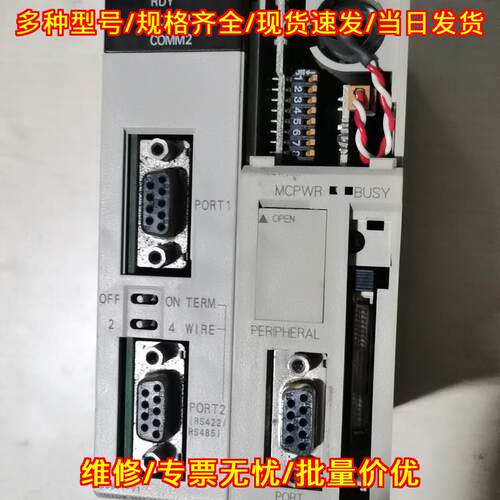 CS1D-CPU44S CS1W-SCB41-V1 工控自动化通讯控制模块议价维修