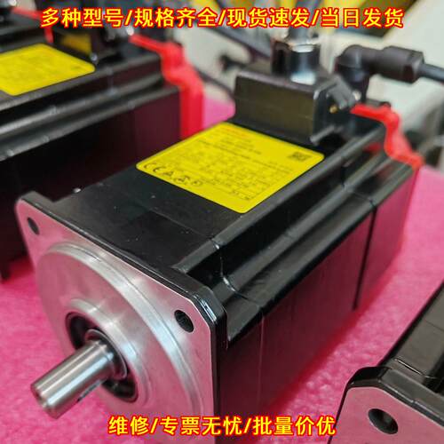 A06B-0205-B100 发那科伺服电机 αiF 2/50 工控配件议价维修