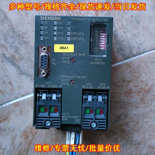 6ES7 972-0AB01 PLC模块 诊断中继器 工控配件议价维修