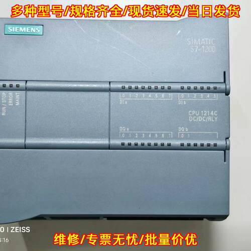 214-1HG31 CPU1214C PLC模块 SIMATIC S7-1200 DC/DC/RLY议价维修