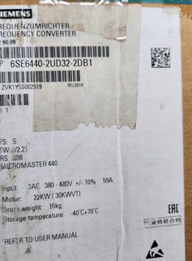 6SE6440-2UD32-2DB1 变频器 22KW三相工控调速配件议价维修