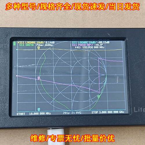 LiteVNA64 矢量网络分析仪 6Ghz 4寸射频测试仪器议价维修