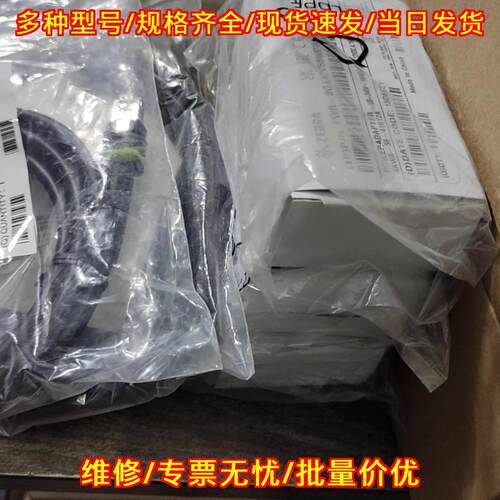 DS3678-DP ZEBRA斑马工业扫描枪 手持扫码器议价维修