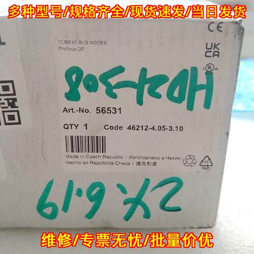 56531 总线插板 CUBE67 Profibus DP穆尔MURR议价维修
