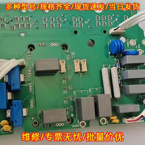 ZMAC-551 ABB ACS880-01-72A/87A-3 R5 变频输板带IGBT议价维修