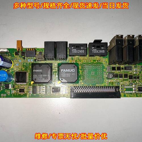 A20B-2101-089 发那科侧板 工控自动化数控机床配件议价维修