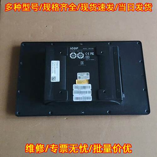 VV900 PMX-090T 康耐视COGNEX 工控工业触摸屏议价维修