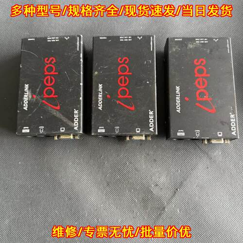 AL-IPEPS IPEPS KVM 工控远程控制模块议价维修