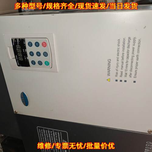 V6-T-4T22A-T8-06 蓝海华腾V6变频器 22kw三相380-480V议价维修