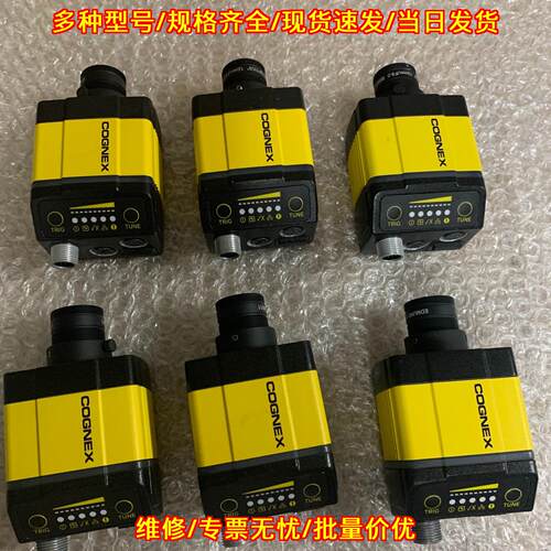 DM363X 康耐视工业读码器 视觉二维码条码识别扫描设备议价维修
