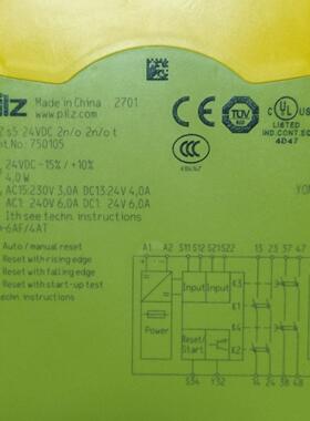 750105 PNOZ S5 PILZ安全继电器 24VDC 工控模块议价维修