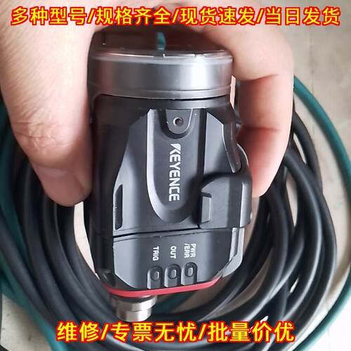 iv-500ma iv-150m iv-150ma 图像传感器 工控自动化配件议价维修