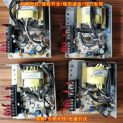 TSLS-24-012T 8501 KP D1 工业工控电源 设备电源模块议价维修