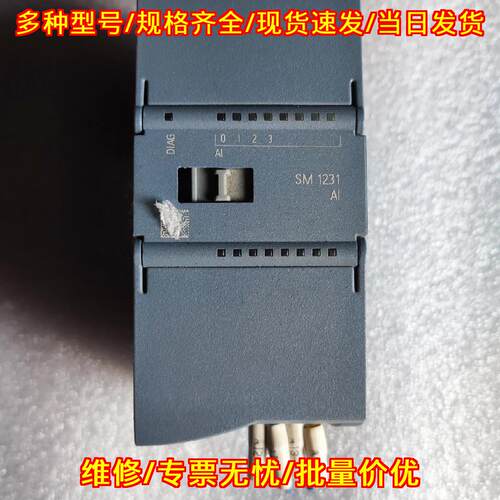 6ES7 231-4HD32-0XB0 SM1231 AI模拟量输入工控扩展模块议价维修