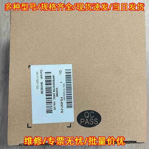 JKF8320G184 三通电磁阀 24DC ASCO工业工控气动元件议价维修