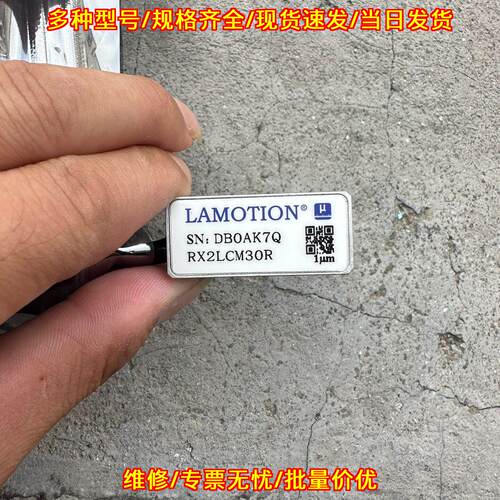 RX2LCM30R金属光栅尺读数头 LAMOTION榕树高精度传感配件议价维修