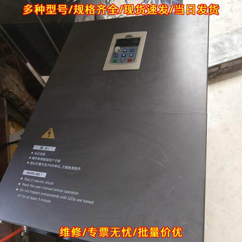 JR300-110G-T3H 仿飞兆变频器 110KW 380V 工控调速装置议价维修