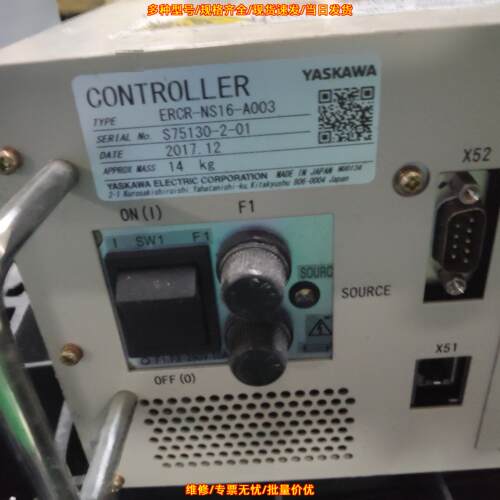 ERCR-NS16-A003 NXC100控制器 安川YASKAWA 工控配件议价维修