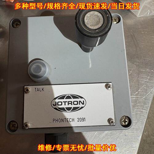 PHONTECH 2091 继电器盒 JOTRON工业船舶工控配件议价维修