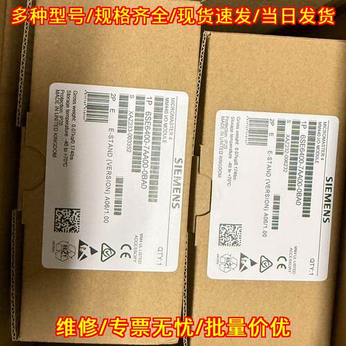 6SE6400-7AA00-0BA0 1790L811A 接线IO板 工控配件议价维修