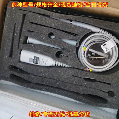 U1165A 示波器探头 500MHz 安捷伦测试探头议价维修