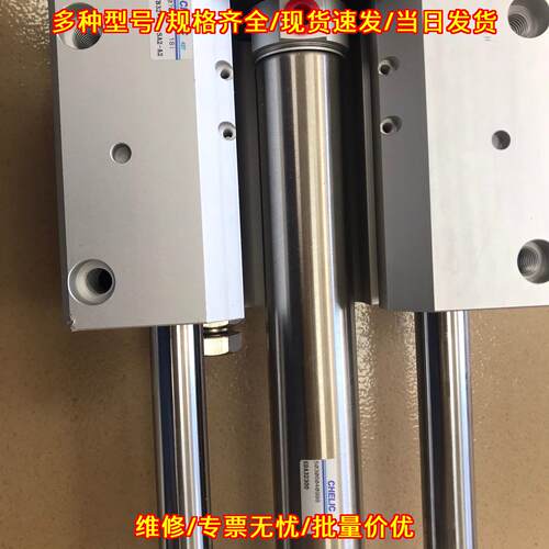 GCB32X300-SA2-A2 导杆气缸 CHELIC气立可气动元件议价维修