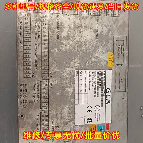 6ES7626-1DG03-0AE3 GEA工控触摸屏 工业自动化控制配件议价维修