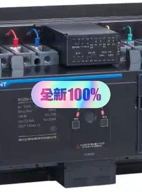 NXZM-630S/4A 630A 双电源自动转换开关 工控配电电器议价维修