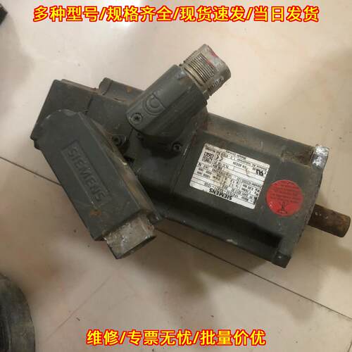 1FK7032-5AK71-1DG5 伺服电机 工业自动化工控动力配件议价维修