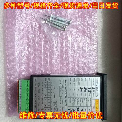 00853-001 MDP-REVD 大发速度开关 工控自动化配件议价维修