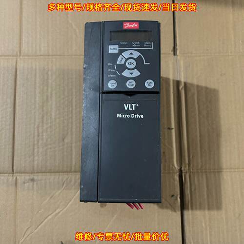 132F0030 丹佛斯变频器 380V VLT Micro Drive议价维修