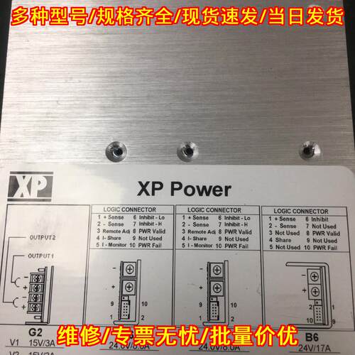 F7-B6J6J6G2 F7E1A6G2 XP Power工业电源 工控电源模块议价维修
