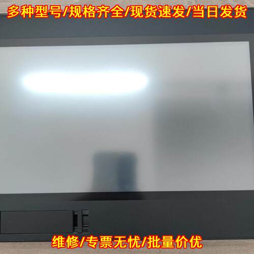 VT5-X15 VT5-W10 VT5-X12 工控触摸屏人机界面议价维修