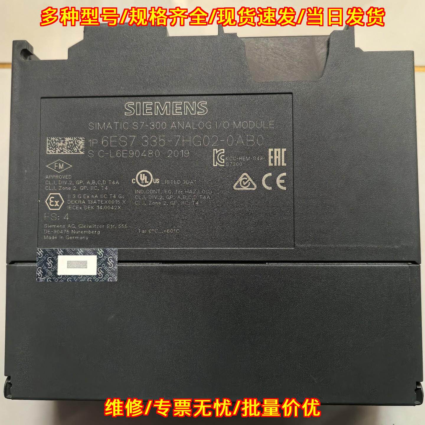 6ES7 335-7HG02-0AB0 模拟IO模块 PLC工控自动化模块议价维修