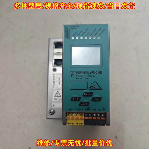 VBG-PN-K20-D 网关模块 倍加福工业控制通讯模块议价维修