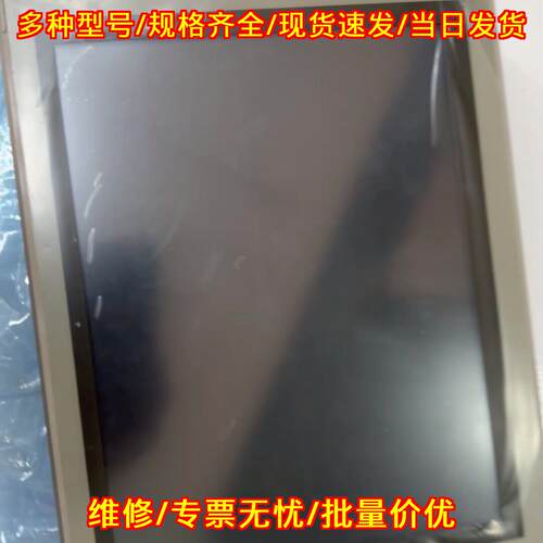 NS12-TS00-V2 工控触摸屏 工业自动化人机界面议价维修