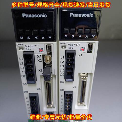 MADLT05SF MADLN05SE 伺服驱动器 A6系列100w通用型议价维修