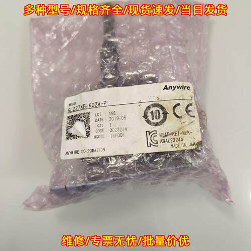 BL227XB-K02V-P Anywire工业自动化控制模块议价维修