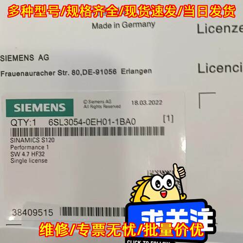 6SL3054-0EH01-1BA0-Z=F01-F02 S120工控性能许可证模块议价维修