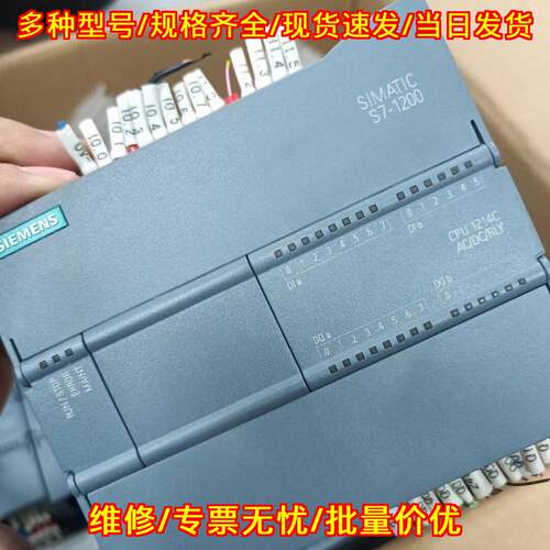 6es7 214-1BG40-0XB0 PLC模块 S7-1200 CPU可编程控制器议价维修