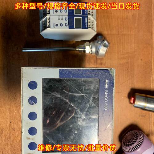 IMAGO500 JUMO久茂控制器 工业工控自动化温控设备议价维修