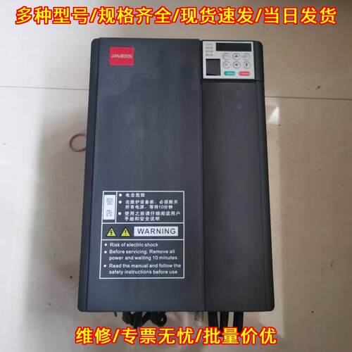 MD310ET15B-JMS 汇川变频器 15KW 三相议价维修