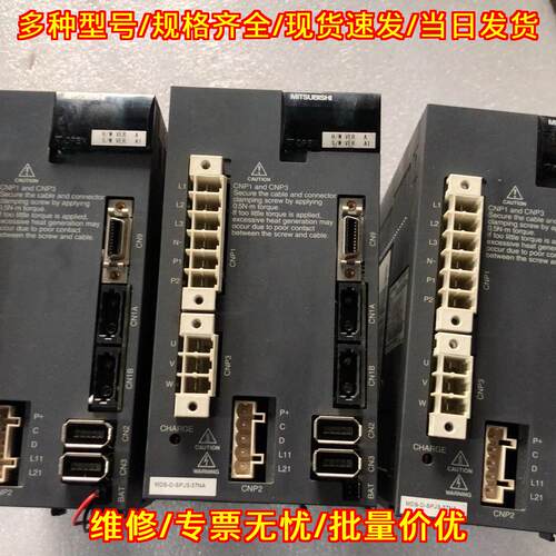 MDS-D-SPJ3-37NA 驱动器 工控自动化配件 功能包好议价维修