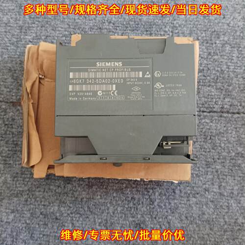 6GK7342-5DA02-0XE0 CP342-5 PROFIBUS工控通信模块议价维修