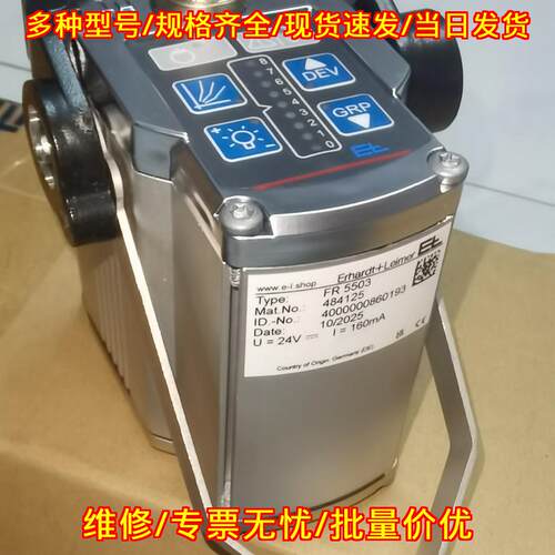 FR 5503 莱默尔传感器光电检测电眼议价维修