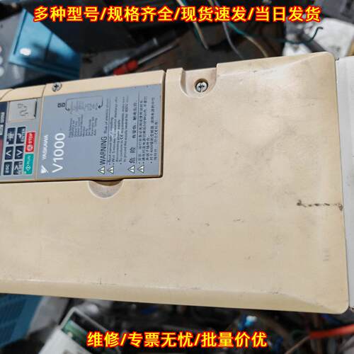 CIMR-VB4A0018FBA 变频器 安川V1000 5.5kw 380V三相议价维修