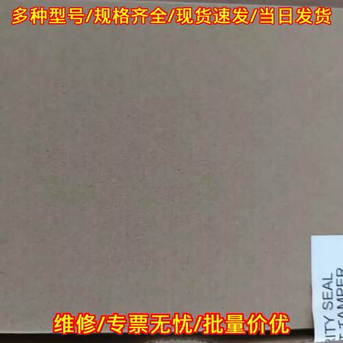 1920IDPM 1902IDPM 扫码枪 工业条码扫描设备议价维修